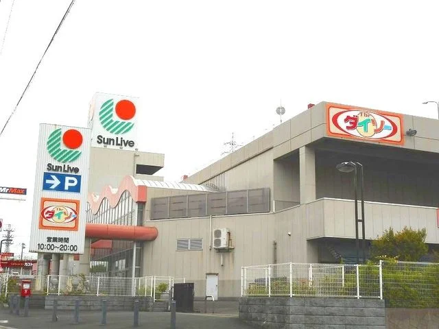 サンリブまで1200m