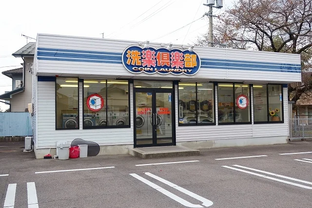 コインランドリーまで700m