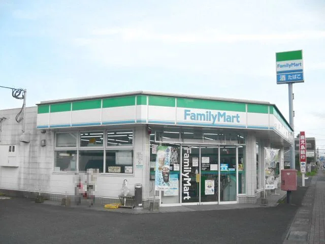 ファミリーマート指宿大牟礼店まで1000m