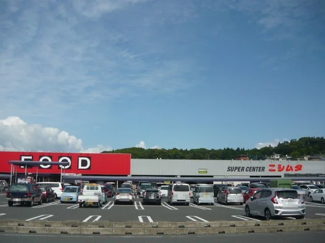 スーパーセンターニシムタ伊集院まで2000m