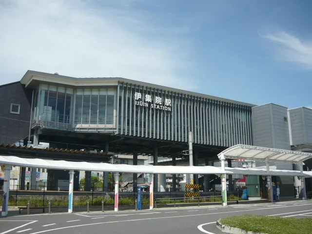 伊集院駅まで1200m