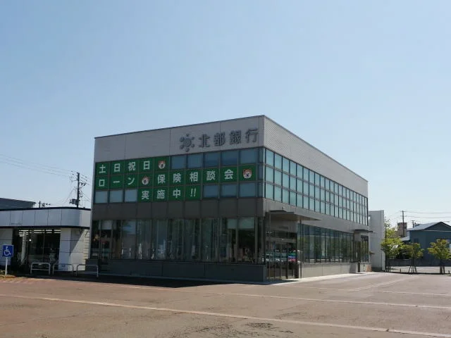 北都銀行　横手西支店まで800m