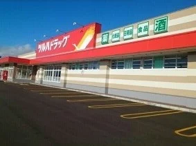 ツルハドラッグ 函館桔梗南店まで850m