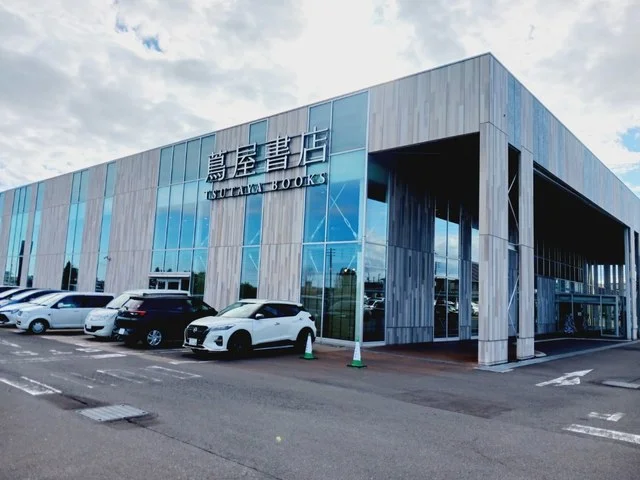 函館 蔦屋書店まで300m