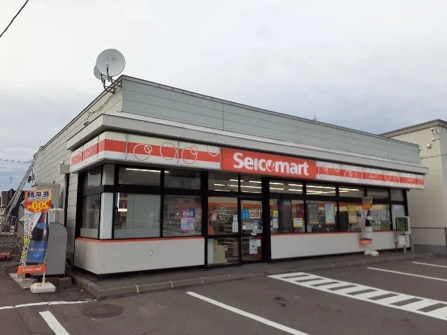 セイコーマート沼ノ端店まで350m