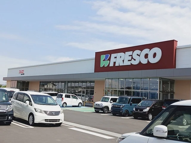 フレスコキクチ赤井店まで2000m