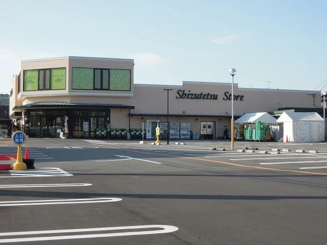 しずてつストア千代田店まで450m