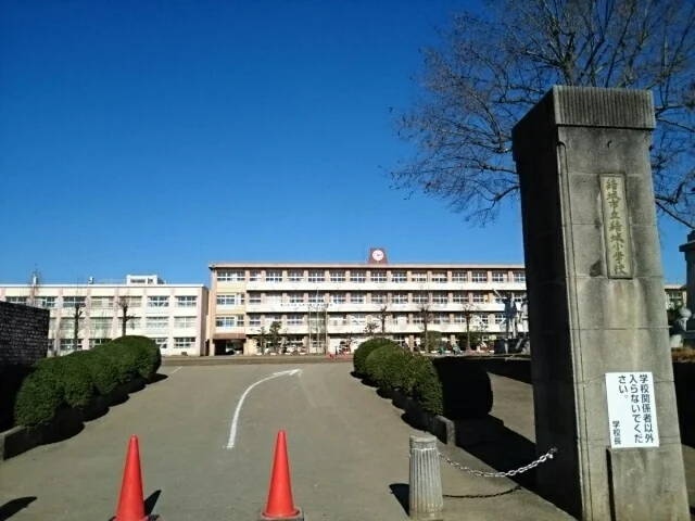 結城市立結城小学校まで550m