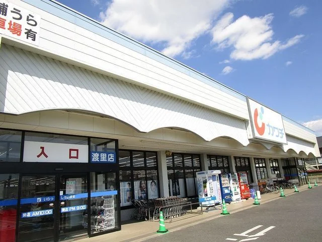カワチ薬品　渡里店まで750m