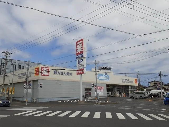 ウエルシア松戸町店まで150m