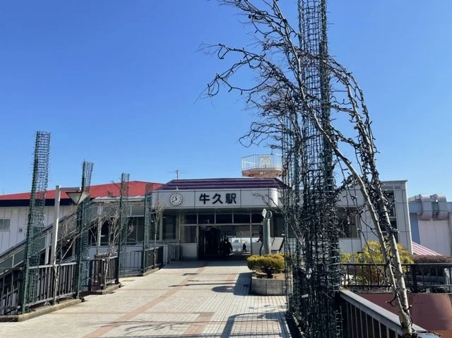 常磐線牛久駅まで2880m