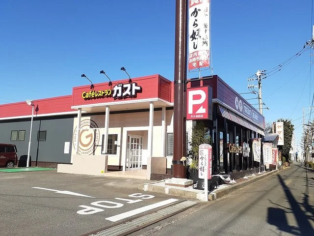 ガスト　牛久柏田店まで640m