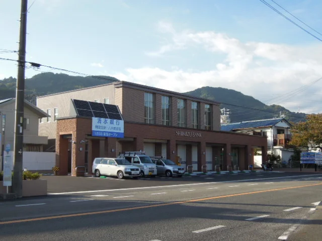 清水銀行まで900m