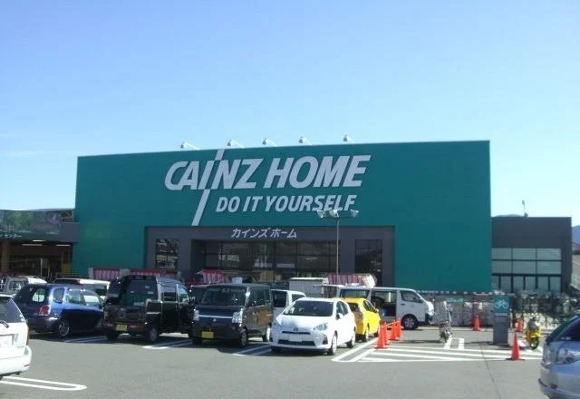 カインズ御殿場店まで950m