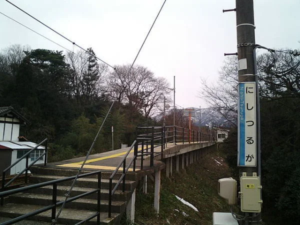西敦賀駅まで1300m