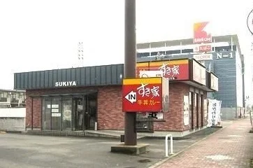 すき家豊栄北陽店まで500m