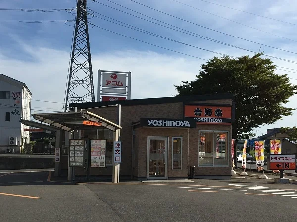 吉野家まで600m