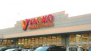 ヤオコー国済寺店まで400m