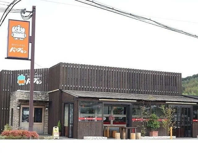 パンプキン二郎店様まで400m