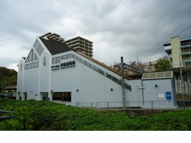 神戸電鉄「神鉄道場駅」様まで700m