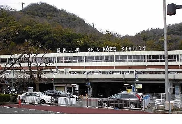 市営・新幹線【新神戸駅】様まで700m