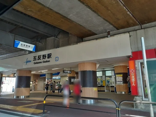 五反野駅まで564m