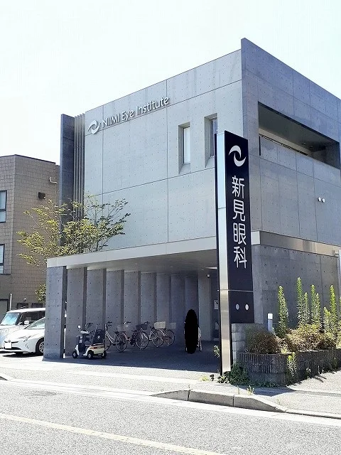 新見眼科まで750m