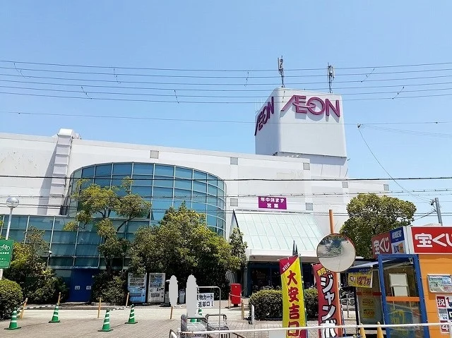 イオン土山店まで850m