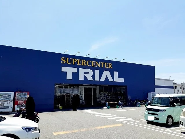 スーパーセンタートライアルまで850m