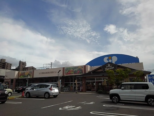 コープ宇多津店まで450m