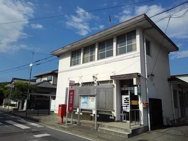 高屋郵便局まで1500m