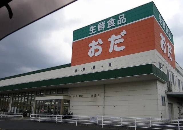 生鮮食品おだ出雲店まで280m
