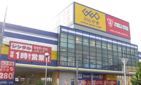 ゲオ出雲店まで650m