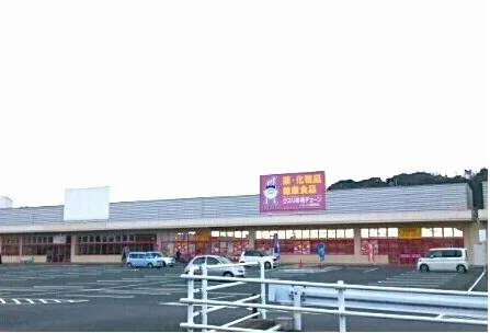 クスリ岩崎チェーンまで650m