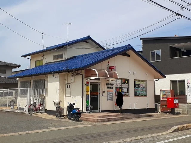 手城六郵便局まで230m