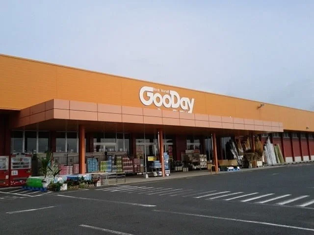 グッデイまで200m