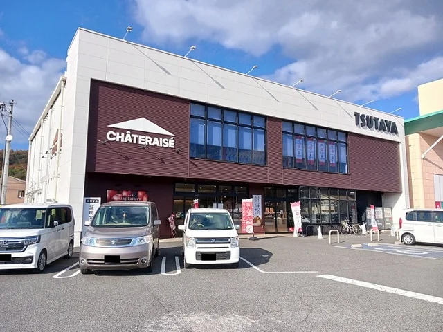 TSUTAYA笠岡店まで140m