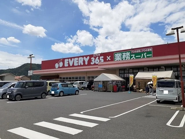 エブリイ御幸店まで1400m