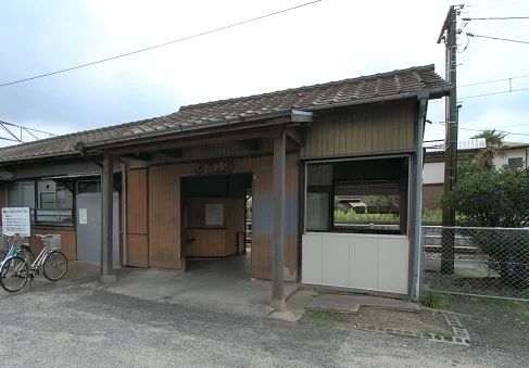 ＪＲ妻崎駅まで1400m