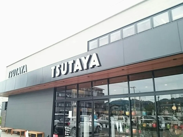 ＴＳＵＴＡＹＡ駅家店まで1000m