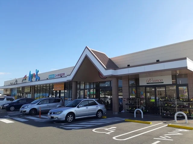 アルクまで1100m