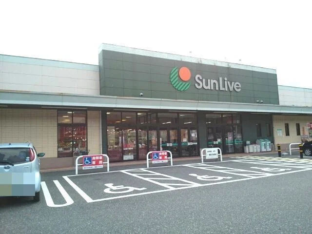 サンリブまで700m