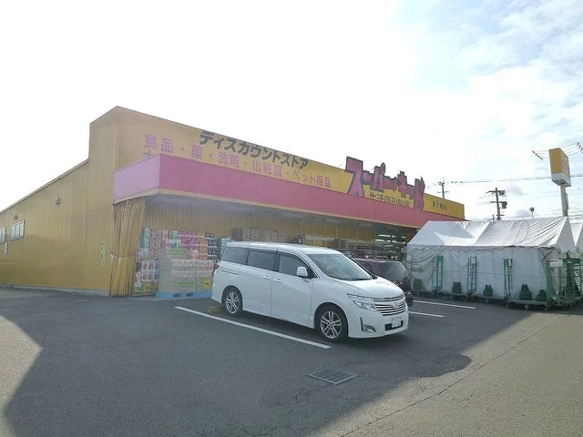 スーパーキッドまで1200m