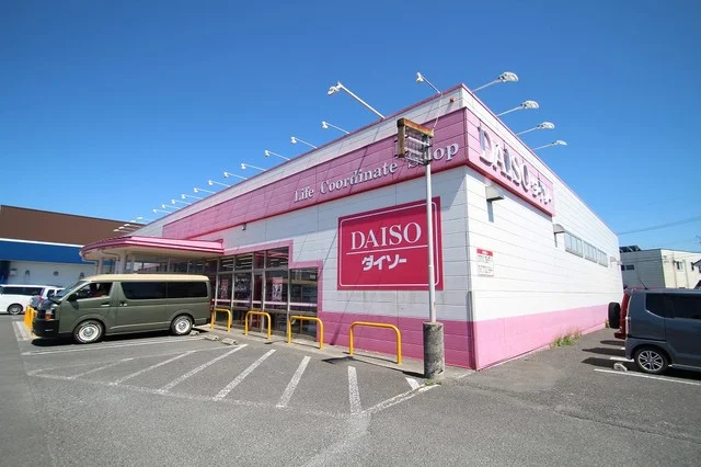 ダイソー益城惣領店まで1090m