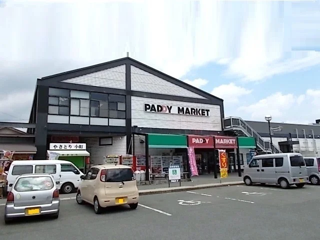 パディマーケットまで2000m