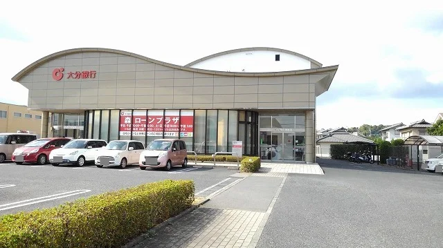 大分銀行まで2200m