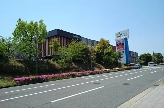 パークプレイスまで3000m