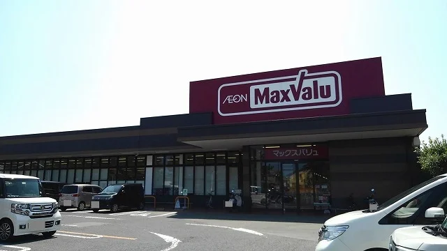 マックスバリュ　大在店まで850m