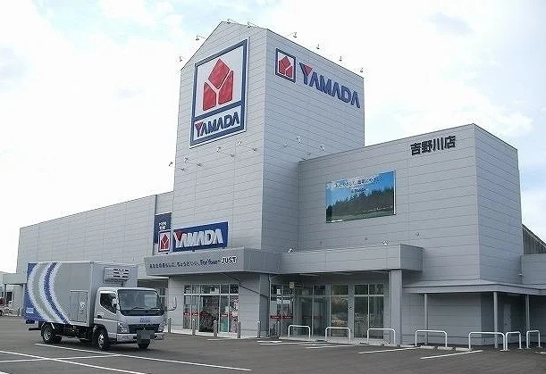 ヤマダデンキさんまで750m