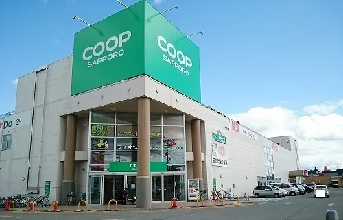 コープさっぽろ春光店まで900m